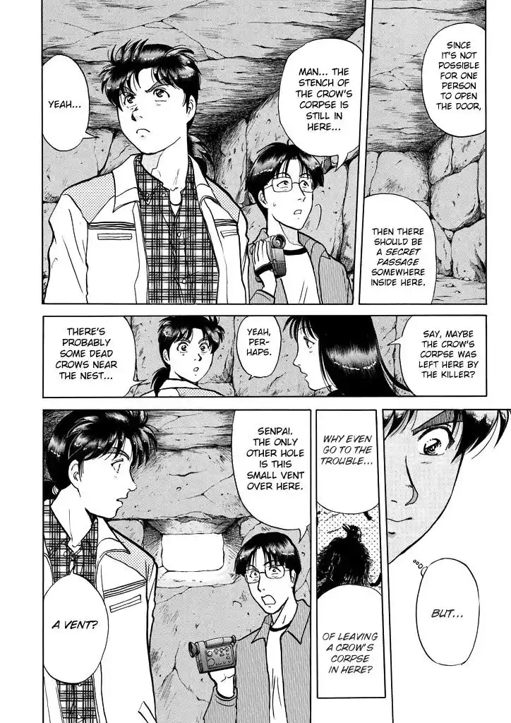 Kindaichi Shounen no Jikenbo Chapter 206 7